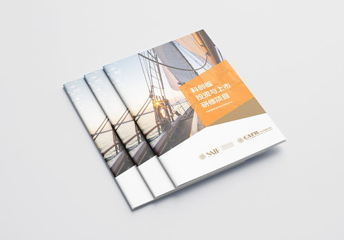 企業(yè)產(chǎn)品形象畫冊設(shè)計(jì)全攻略 策劃、視覺與文案的精妙融合