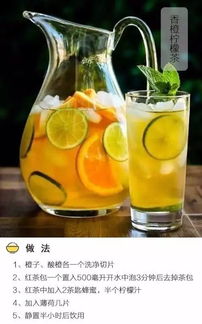 夏日飲料一招完成